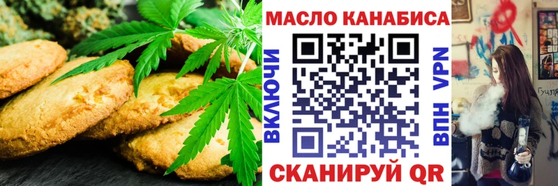 Cannafood марихуана  Ак-Довурак 