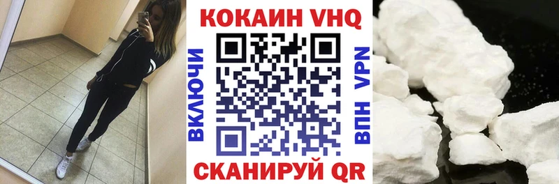 Кокаин Колумбийский  Ак-Довурак 