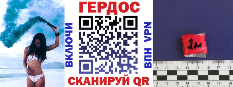 Героин Heroin  Ак-Довурак 