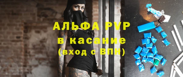 гидра Абдулино
