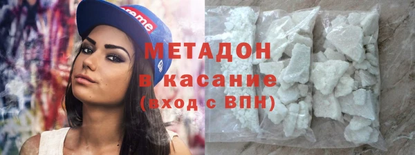 тгк Абаза