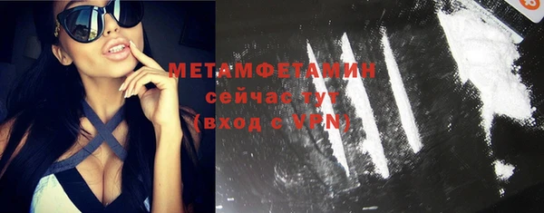 а пвп мука Абинск