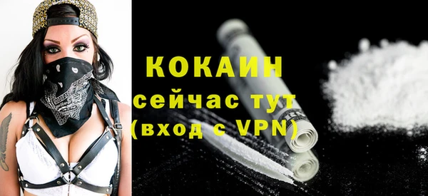 а пвп мука Абинск