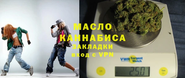 гидра Абдулино
