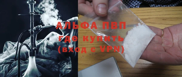 тгк Абаза