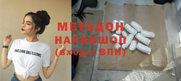 гидра Абдулино
