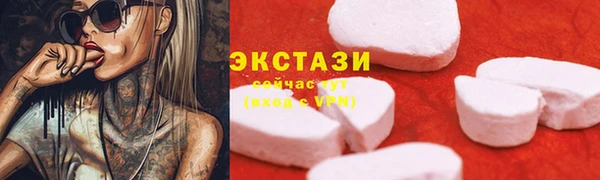 а пвп мука Абинск