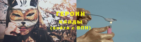 тгк Абаза
