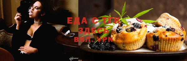 а пвп мука Абинск