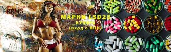 ECSTASY Навашино