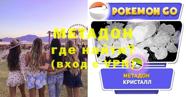 гидра Абдулино