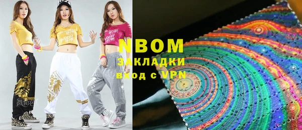 тгк Абаза