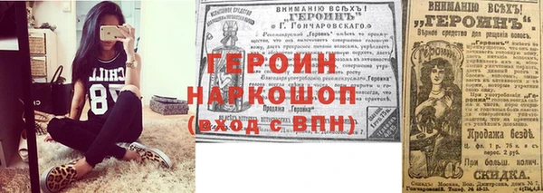 тгк Абаза