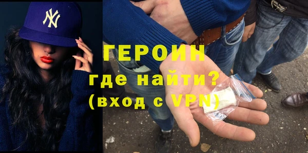 тгк Абаза