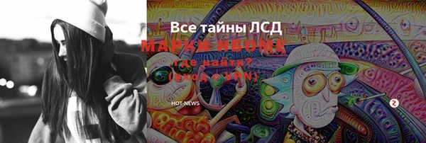гидра Абдулино