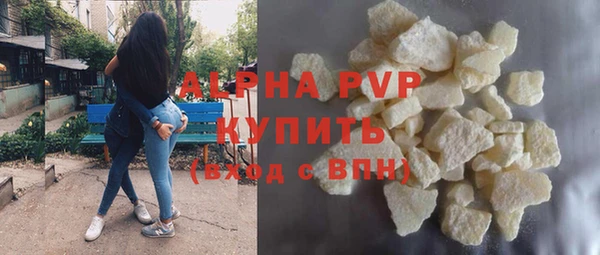 гидра Абдулино