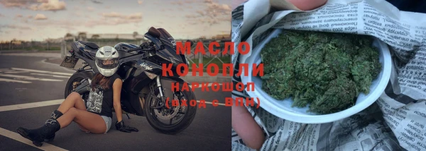 гидра Абдулино