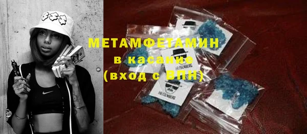 гидра Абдулино