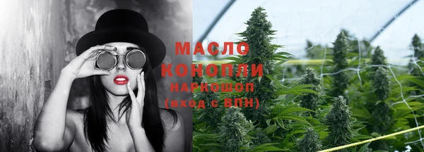 ECSTASY Навашино
