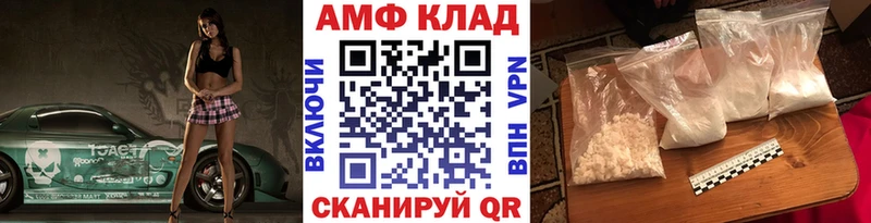 маркетплейс клад  Ак-Довурак  Метамфетамин Декстрометамфетамин 99.9% 