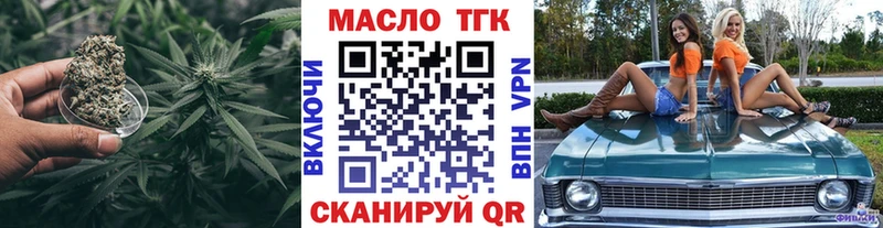 ТГК Wax  ОМГ ОМГ tor  Ак-Довурак 