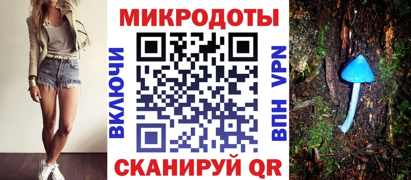 Галлюциногенные грибы мицелий  даркнет сайт  Ак-Довурак 